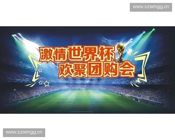从旋律到激情全景解析世界杯主题曲背后的全球文化与时代共鸣